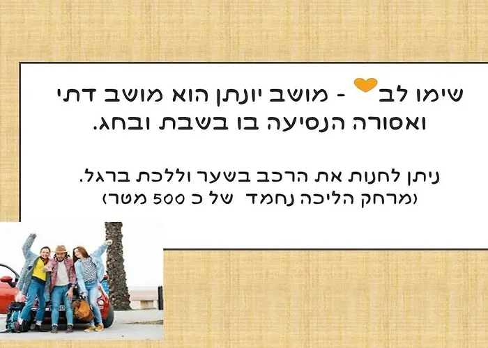 סלע-וי